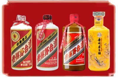 阳江市阳西烟酒回收贵州茅台酒.jpg