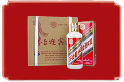 阳江市阳西烟酒回收茅台迎宾酒.jpg